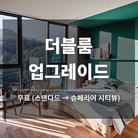 La Casa Hotel Gwangmyeong Exterior foto